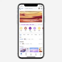 简约/技术/问答手机