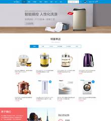 企业/公司/产品7