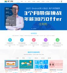 教育课程/职业培训3