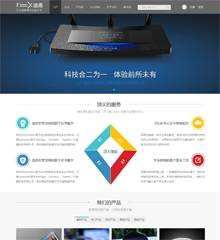 迪恩firm!企业风