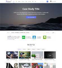 flater!扁平/企业风