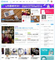 资讯媒体/课程干货