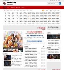 游戏主题资讯模板