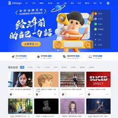 素材下载/教育培训