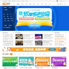 学校教育/小初高