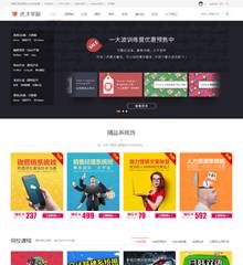 教育培训/课程学习