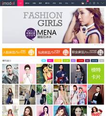 模特/艺人/摄影2