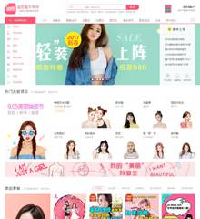 整形美容医院风格