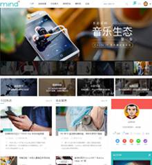 媒体/资讯/博客