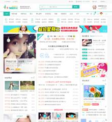 育儿亲子5/商城商家