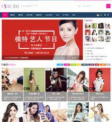 MOTO模特/艺人/摄影