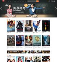 电影/电视剧/视频v8