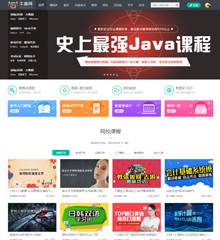 教育培训/课程V7