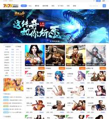 网页game/小游戏