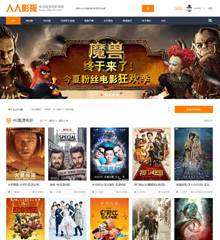 高清电影/美剧资源