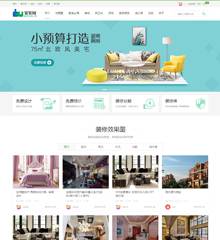 hideco3!装修设计