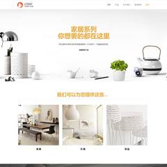 高端交互家居家具