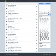 音乐hifi极致论坛