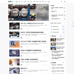 综合资讯自适应版