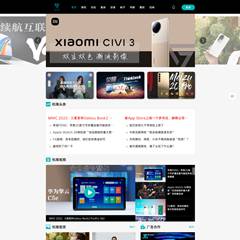 机圈/评测/资讯