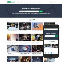 图片/素材/搜索