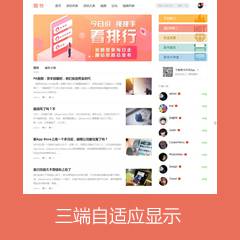 独家定制-简约社区