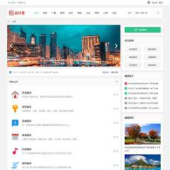 简约清新社区风格