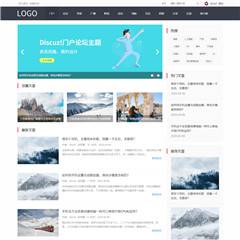 门户论坛|自媒体