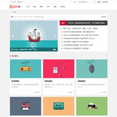 纯论坛|板块风格