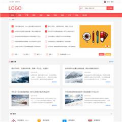 纯论坛|红色简洁