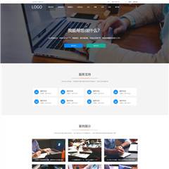 公司企业|简约设计