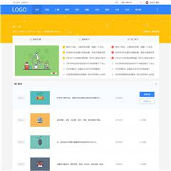 纯论坛|简约清新