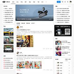 克米设计-大疆社区