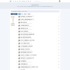 2023极致论坛设计