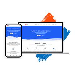 企业公司大气简洁