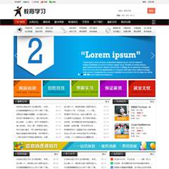 雅黑教育学习培训