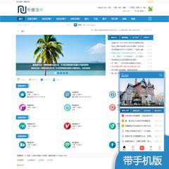 手机游戏论坛社区