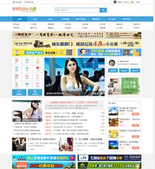 城市生活|地方门户