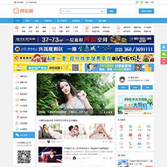 超级百变门户模板