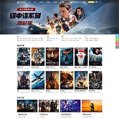 电影-电视剧下载站