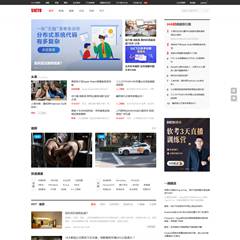 CTO极致新闻资讯