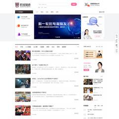 跨境电商/外贸资讯