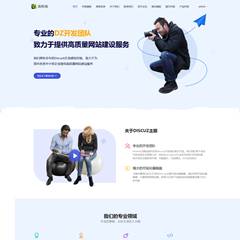 公司企业官网m11