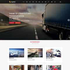 企业官网自适应v1