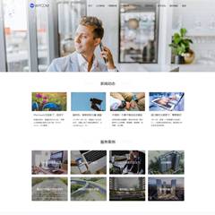 大气通用企业公司