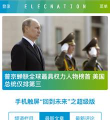 回到未来手机超级版