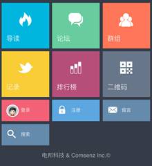 现代视窗手机标准版