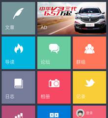 现代视窗手机超级版