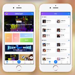 素材摄影图片手机版