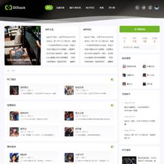 Discuz！定制风格